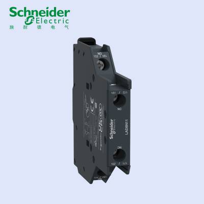 代理商 SCHNEIDER 施耐德 TSXASY410 型模拟量输出模块 全国包邮