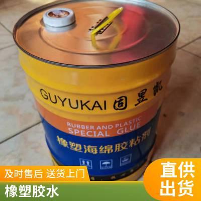 495通用型***瞬干速干快干万能胶塑料橡胶金属PVC胶水