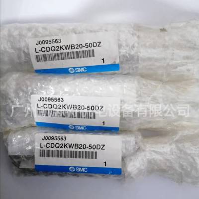 CDQ2KWB20-50DZֻsmcԭװCQ2KW ϵ ˲ת ˫˫