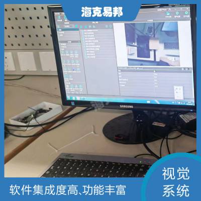 视觉对位软件 手机辅料贴合系统 适用多种贴合定位及多工位贴合