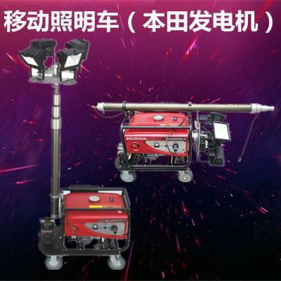 ZYG6300A***自动升降工作灯 移动应急照明车4*500W