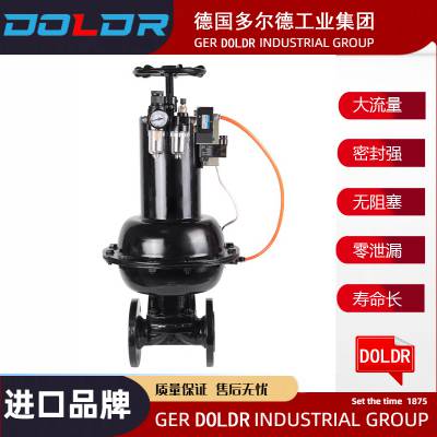 进口气动隔膜阀-德国多尔德DOLDR品牌