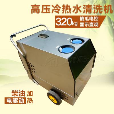 CWCD-320﹤ֳѹˮϴ豸ѹϴ