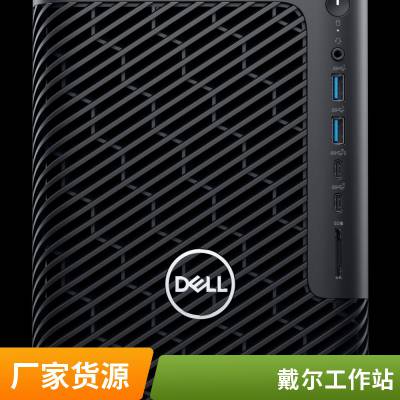 成 都戴尔代理商 DELL Precision T5860 工程设计图形 绘图渲染工作站