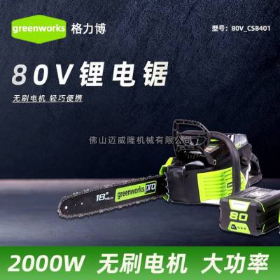 80V﮵CSB401綯ˢľ԰֦18翳