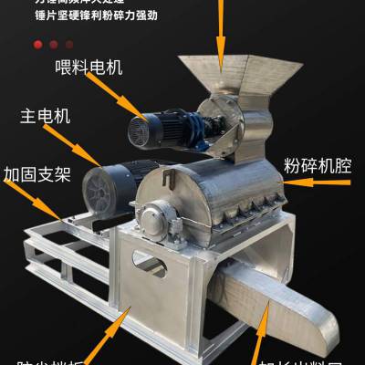 酒糟秸秆粉碎机菌棒渣破碎机有机肥打散机冻柿子粉碎设备打浆机