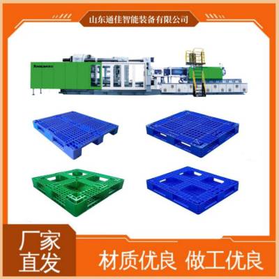 生产1米1米2注塑托盘设备多规格托盘节能注塑机