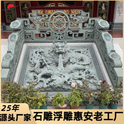 庭院石雕浮雕厂家出售道观佛像壁画雕塑青石材质装饰性强大鹏石材