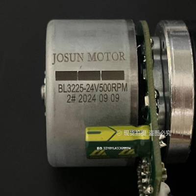 JOSUN MOTOR BL3225-24V500RPM 机器人手臂电机