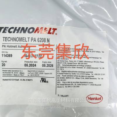 汉高TECHNOMELT PA6208N Amber 低压注塑热熔胶