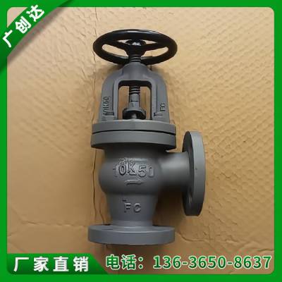 JIS F7309法兰式铸铁以及铸钢阀体直角截止阀