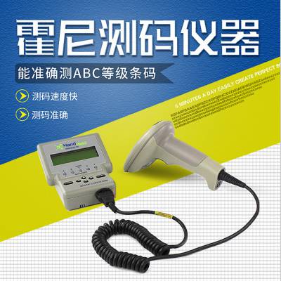 HONEYWELL QC800条码质量等级检测仪|条码印刷等级分析仪