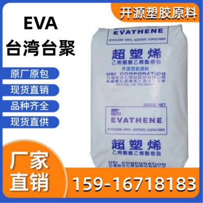 EVA台聚 UE654 高弹性 柔软 粘合剂 热稳定 共聚物 塑料材料