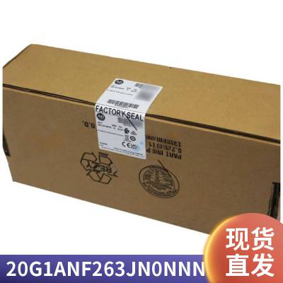 AB罗克韦尔1734-AENT POINT I/O Ethernet PLC 20G14TF41***N0NNNNN全新原装模块20G14TF41***N0NNNNN包邮