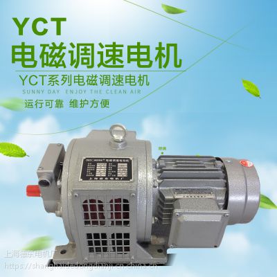 Ϻ¶YCT200-4B 7.5kwŵ ʧ