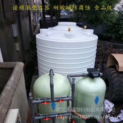 老河口10吨PE塑料储水箱 二次供水箱工业冷水箱