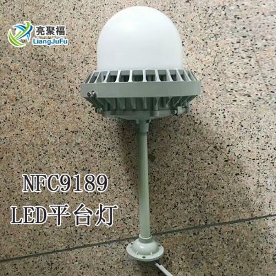 LEDƽ̨NFC9189 ϴúѣ۸ ʽ50W