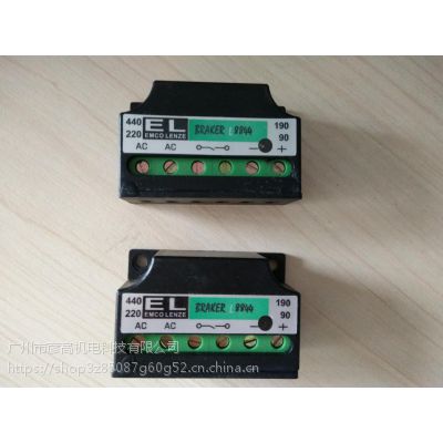 EL8844电机抱闸整流器GT8844刹车整流模块输入AC220V 输出99VDC