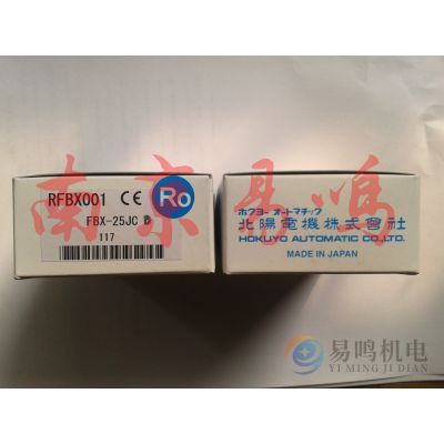 ӦFBX-25JCձHOKUYO翪