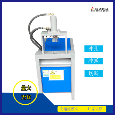 防盗网槽钢数控冲孔机 方管冲压机 液压角铁自动冲床