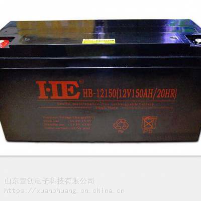 HE蓄电池HB-1217现货报价供应商