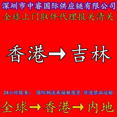 韩国化妆品进口清关 韩国进口化妆品到湖南的快递公司 香港到湖南专线