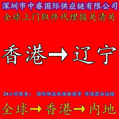 身体乳进口清关 韩国进口 护肤品包税进口到山东 国际快递空运报关清关