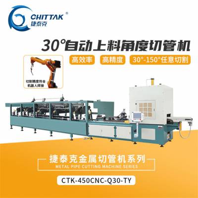 ̩˽ʽйܻ_ȫԶйܻ_CTK-450CNC-Q30-TYйܻҼ۸