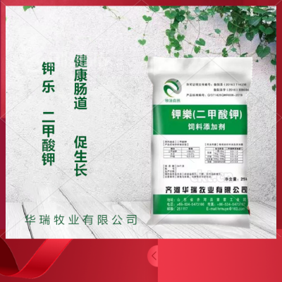 二甲酸钾杀菌抑菌钾离子促生长外观为白色结晶性粉末，流动性好