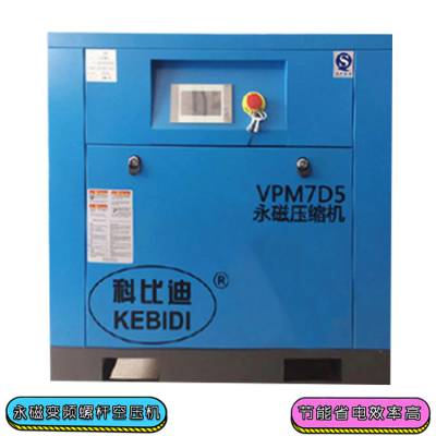 7.5kw/10AݗUՉC(j)B(yng)/|ݸՉC(j)B(yng)/|ǿՉC(j)B(yng)/ɽՉC(j)B(yng)