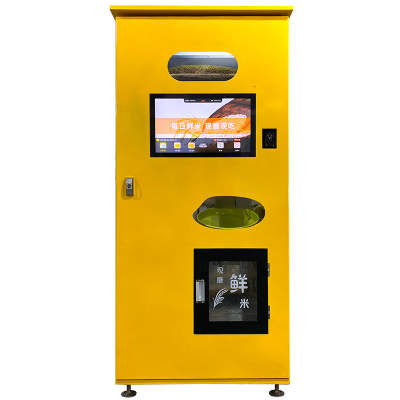 新零售东吉共享碾米机智能小型剥皮机去壳鲜米机