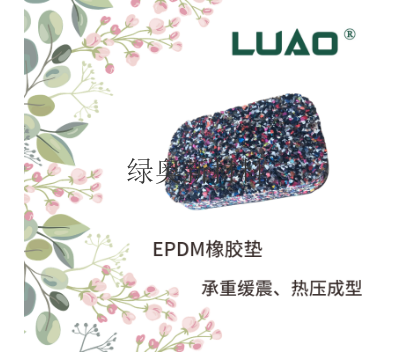 临沂塑胶跑道胶水哪个*** 山东绿奥新材料供应