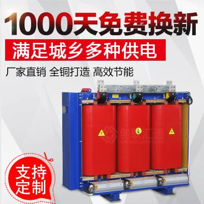 ͨ SCBH15-1250kva/10kvǾϽʽѹ/