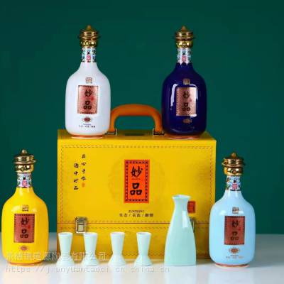 妙品白酒瓶1斤500ml 四瓶装带汾酒器 密封陶瓷小酒瓶3斤批发