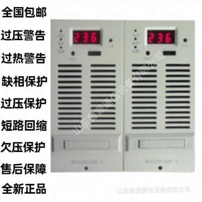 MTDZ22010AF高频电源开关MTD110V20AF充电模块智能风冷销售及维修