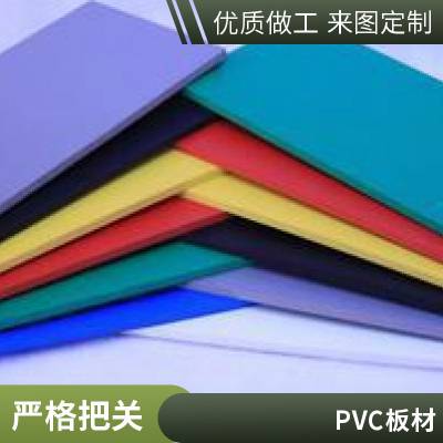 灰色PVC板材塑料硬板 pvc塑胶砖托板 切割雕刻