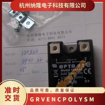 供应OPTO 22 外壳 GRV-ENC-POLY-SM 全新原装正品