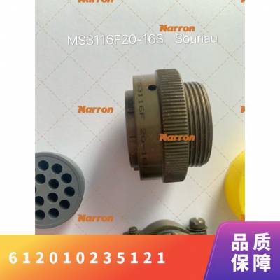 WURTH ELEKTRONIK 连接器, 针座, 10路, 2排, 2.54MM 612010235121