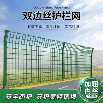 铁丝防锈护栏网 河道框架式围网 高速公路隔离网