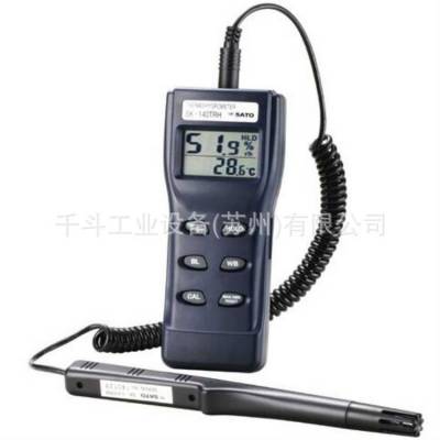 佐藤SATO多功能数显温湿度计SK-140TRH 8134-00轻便型