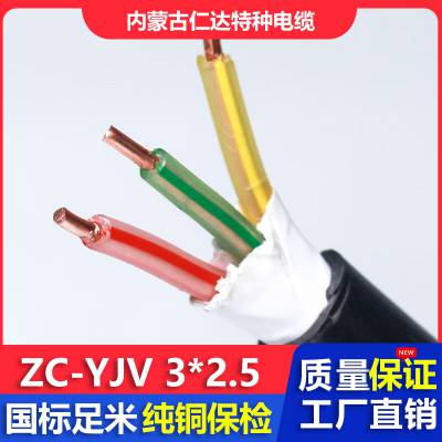 ʴ  ZC-YJV 0.6/1KV ѹ ͭо 3*2.5mm?