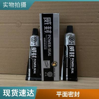 回天威封硅酮免垫密封胶弹性好耐油耐高温耐老化55克