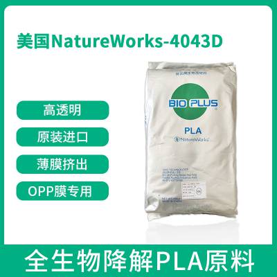 Nature Works PLA 4043D  ˫챡Ĥ  ѧ