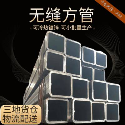 黑龙江120x110x18冷弯尖角无缝方管 汽车减震器制造