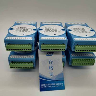 模拟量MODBUS RTU串口采集模块、4-20MA/0-5V转MODBUS采集卡