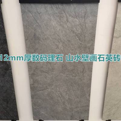 ǹ12mmʯɽˮڻʯӢשPCשʯששǽשש