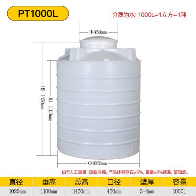 南充牛筋塑料桶30吨双氧水塑料储罐20立方加厚塑料大桶厂家