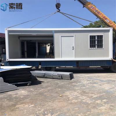 移动集成房屋 大埔 景区售货亭酒店移动商铺 集装箱商业街