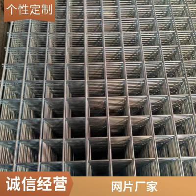 彤洋冷拔丝 建筑网片 结实耐用 加固防裂地库地坪网片