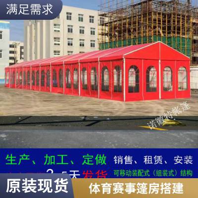 大型铝合金活动帐篷出租户外博览会篷房搭建欧式宴会展览蓬房租赁